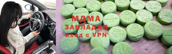 таблы Володарск