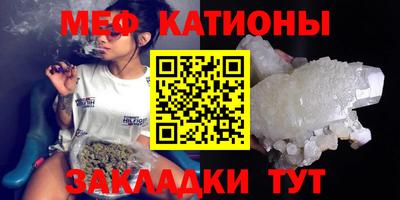 мефедрон мука Гатчина