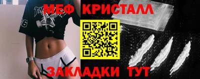 MDMA Апшеронск