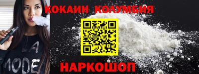героин Гай
