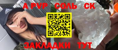 MDMA Апшеронск