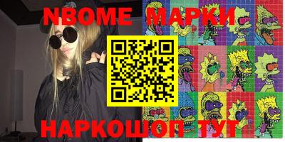 скорость Гагарин