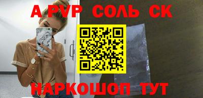 мефедрон мука Гатчина