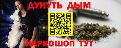 MDMA Апшеронск