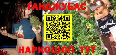гашишное масло Нальчик