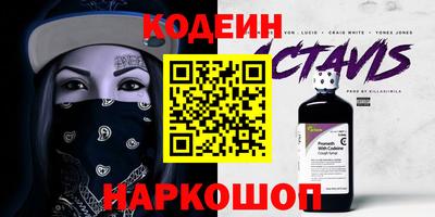 героин Гай