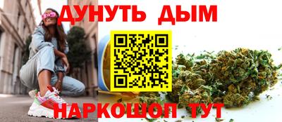 мефедрон мука Гатчина