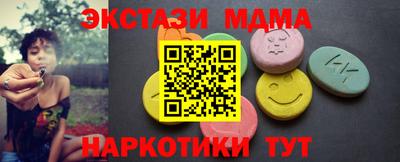 MDMA Апшеронск