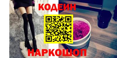 героин Гай