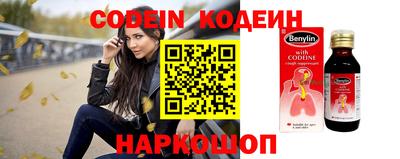 ГАЛЛЮЦИНОГЕННЫЕ ГРИБЫ Аргун