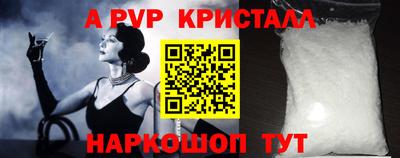 мефедрон мука Гатчина