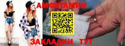 мефедрон мука Гатчина
