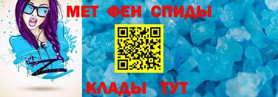 MDMA Апшеронск