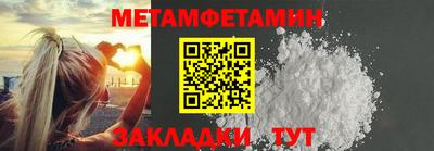 ALPHA-PVP Апрелевка