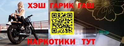 ALPHA-PVP Апрелевка