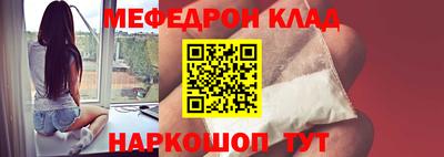 MDMA Апшеронск