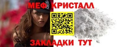 мефедрон мука Гатчина