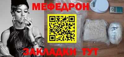 MDMA Апшеронск