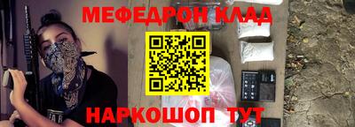 MDMA Апшеронск