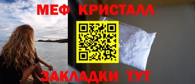 марки lsd Наро-Фоминск