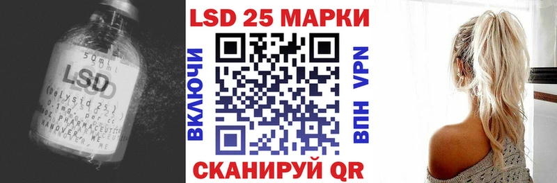 Купить  Ревда  LSD-25 экстази кислота 