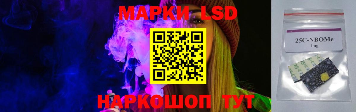 Лсд 25 экстази кислота Ревда