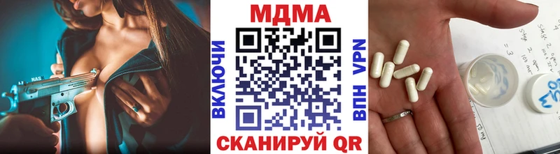 Купить Ревда MDMA Molly