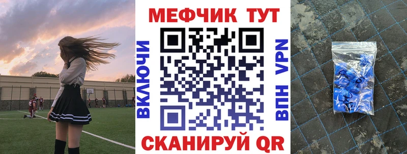 Купить где  Ревда  Меф mephedrone 