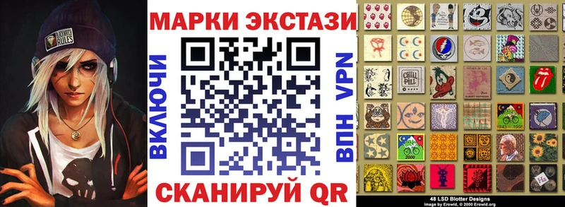 Купить закладки  Ревда  Марки N-bome 1500мкг 
