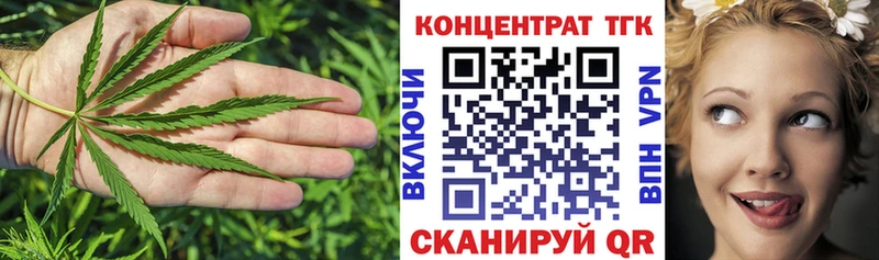 Купить закладки  Ревда  Дистиллят ТГК вейп 
