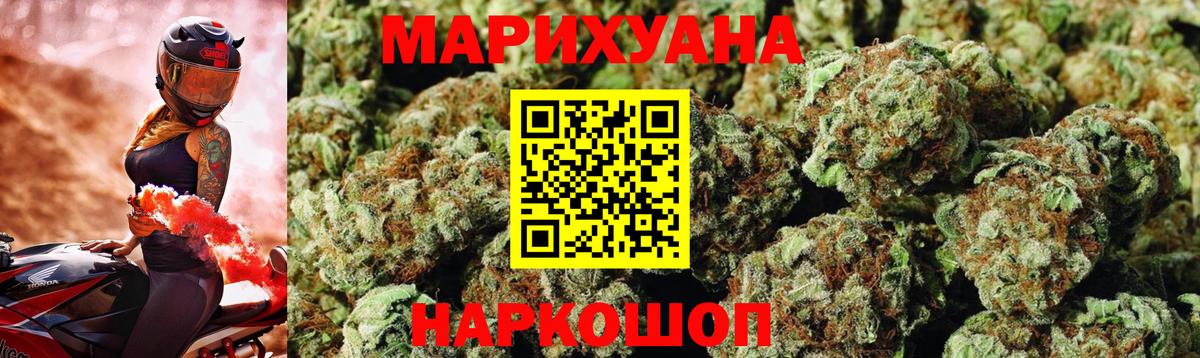 МАРИХУАНА сатива  Марихуана сатива  Марихуана SATIVA & INDICA  Канабис тримм  Ревда 