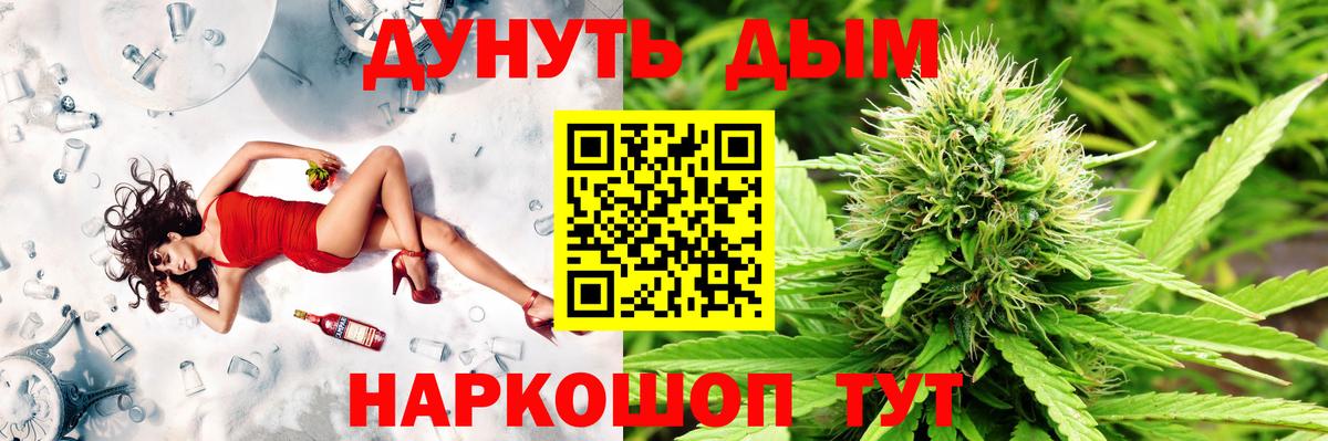 Конопля семена Ревда